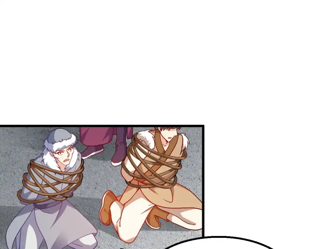 《读心狂妃倾天下》第158话：药王 第5页