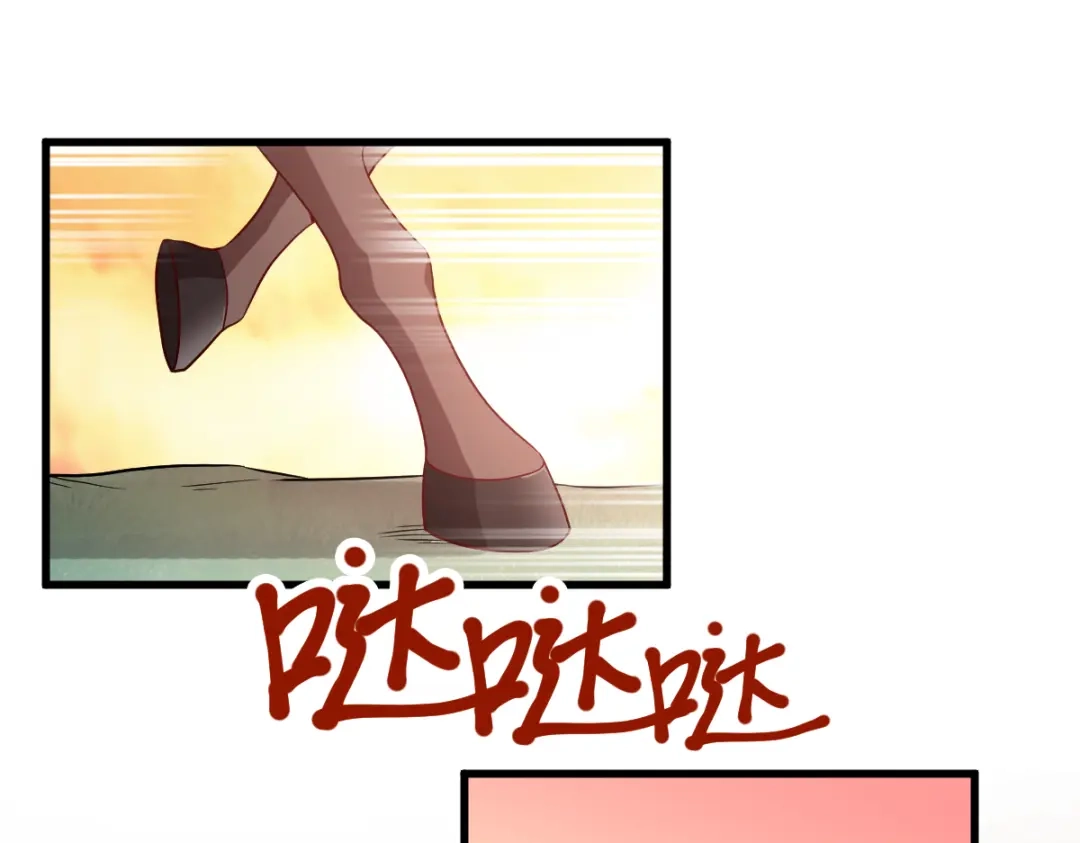 《读心狂妃倾天下》第158话：药王 第32页