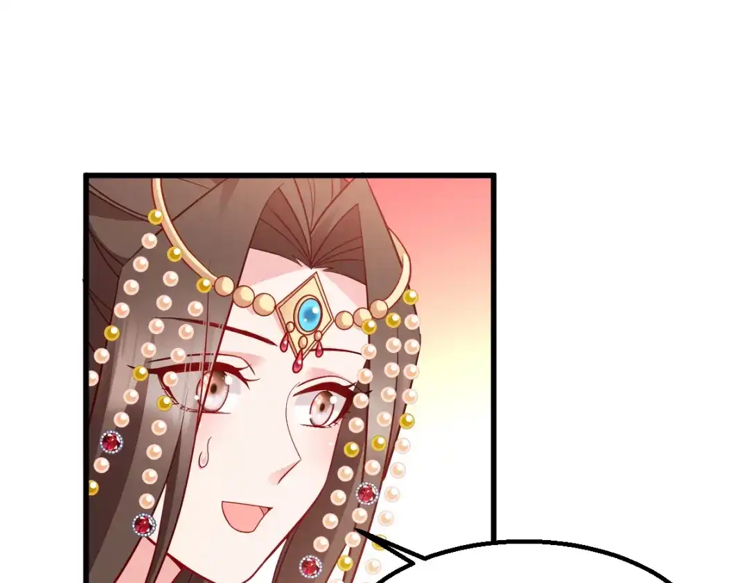 《读心狂妃倾天下》第158话：药王 第67页