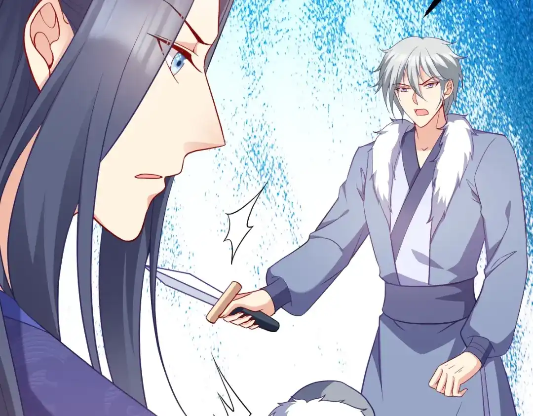 《读心狂妃倾天下》第158话：药王 第9页