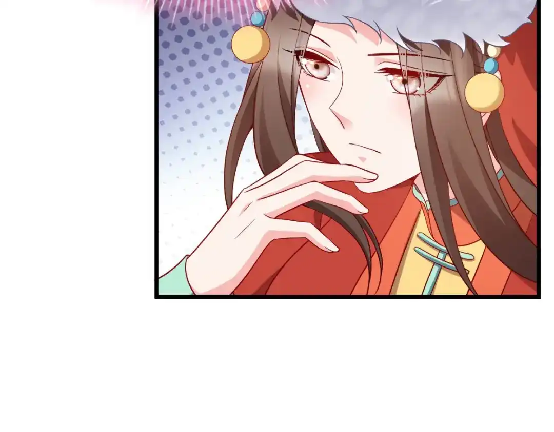 《读心狂妃倾天下》第159话：草原英雄 第70页