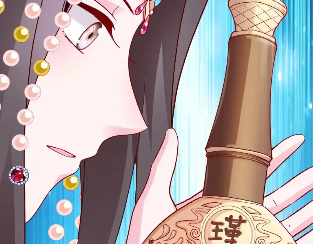 《读心狂妃倾天下》第159话：草原英雄 第83页