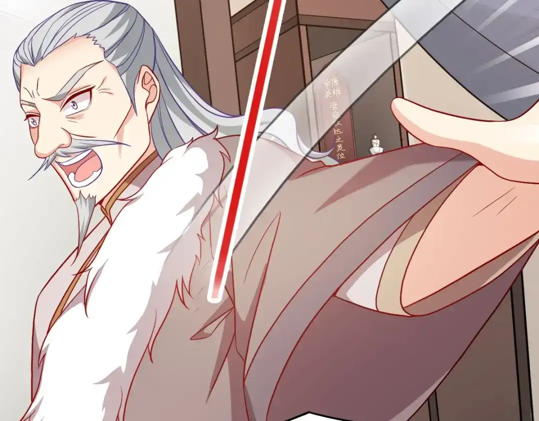 《读心狂妃倾天下》第159话：草原英雄 第18页