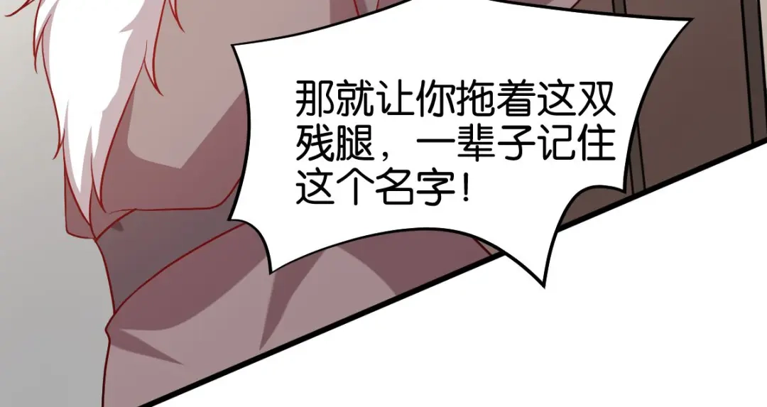 《读心狂妃倾天下》第159话：草原英雄 第19页