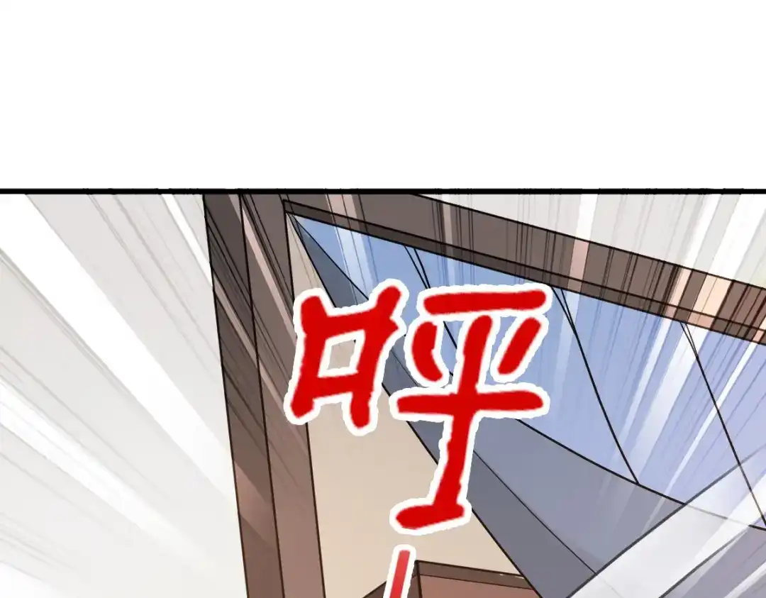《读心狂妃倾天下》第159话：草原英雄 第17页