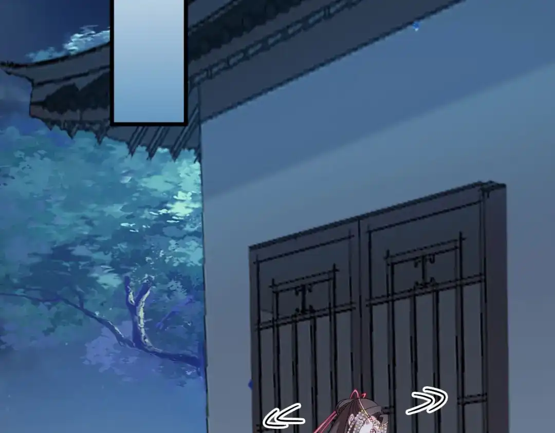 《读心狂妃倾天下》第159话：草原英雄 第73页