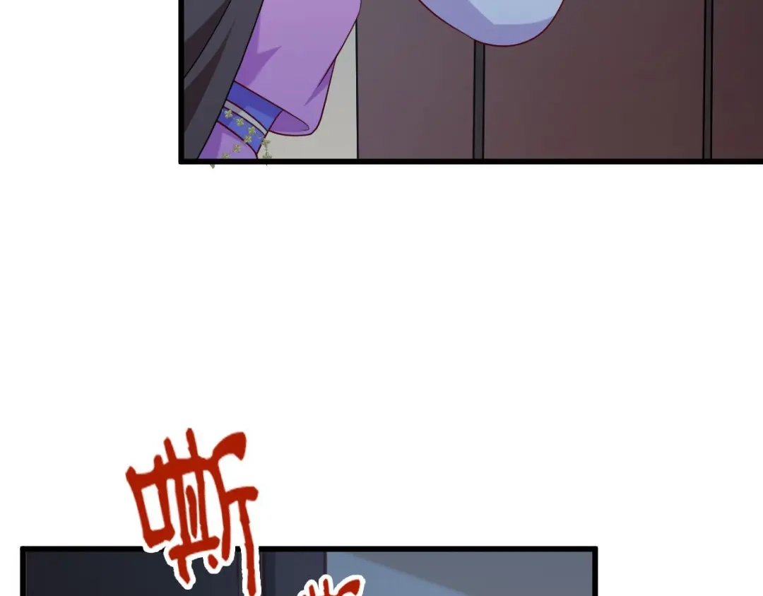 《读心狂妃倾天下》第159话：草原英雄 第76页