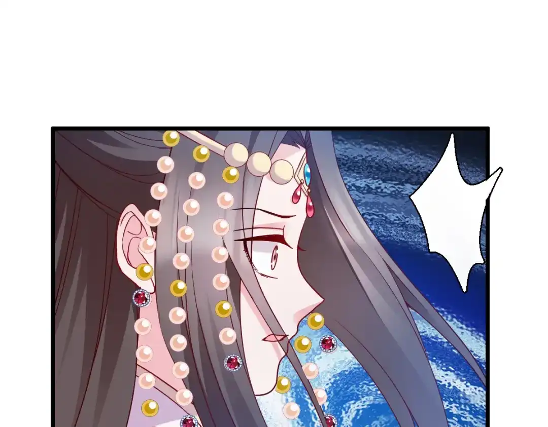 《读心狂妃倾天下》第160话：宝剑现身 第62页