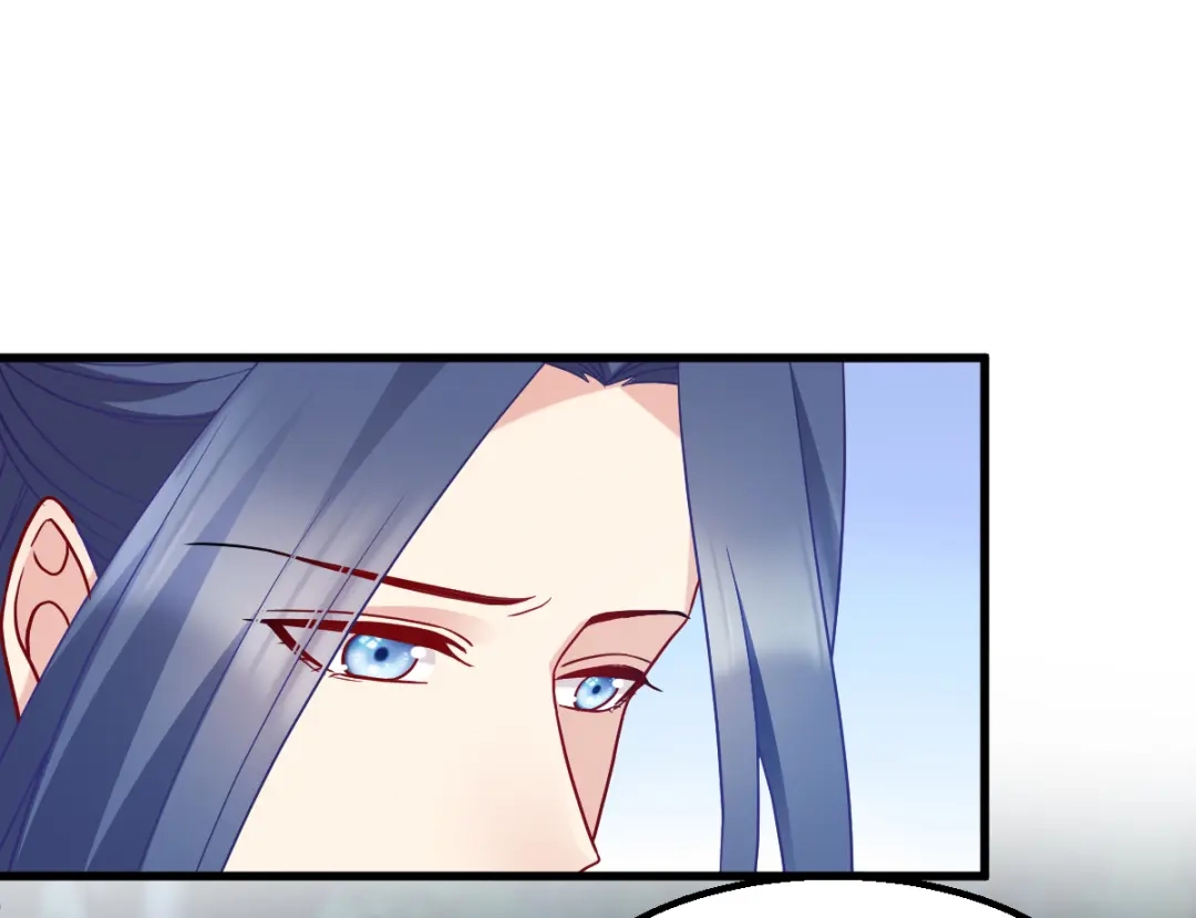 《读心狂妃倾天下》第160话：宝剑现身 第43页