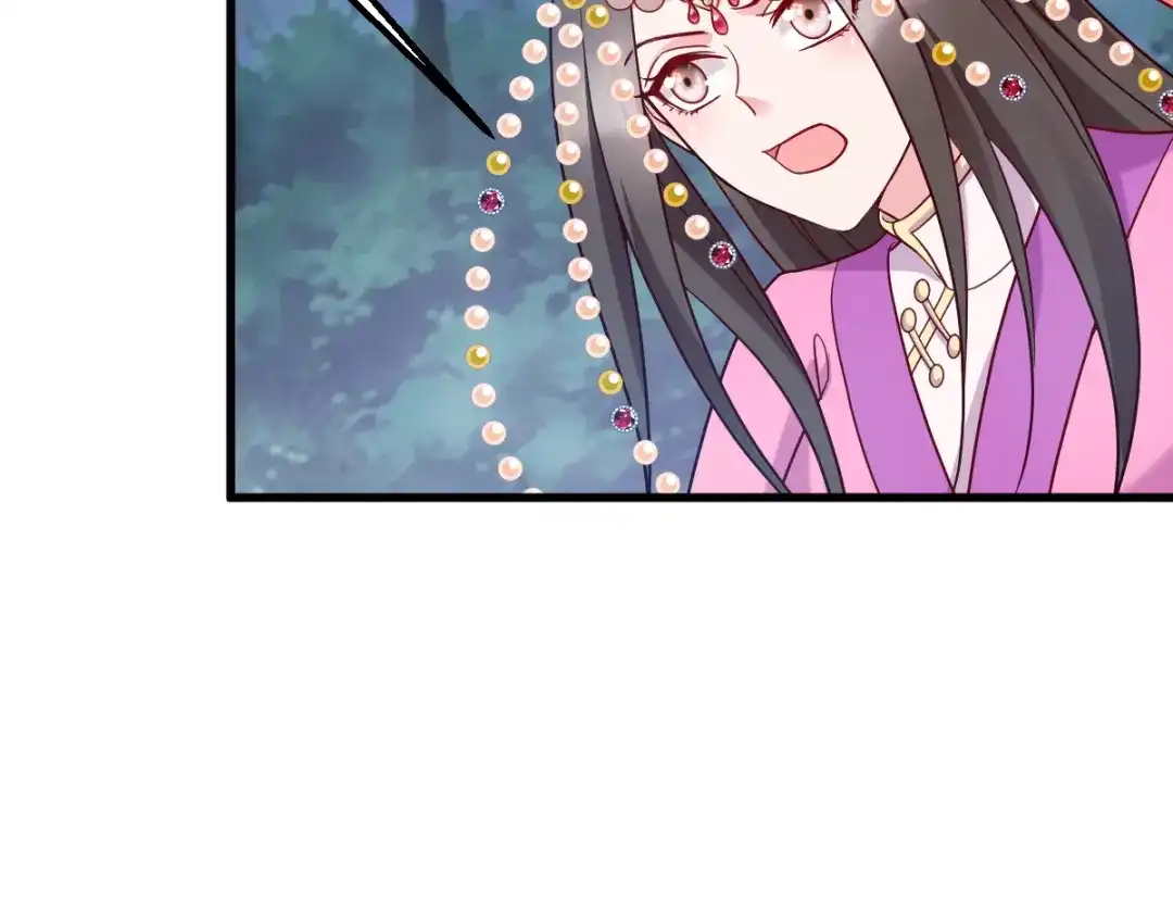 《读心狂妃倾天下》第160话：宝剑现身 第32页
