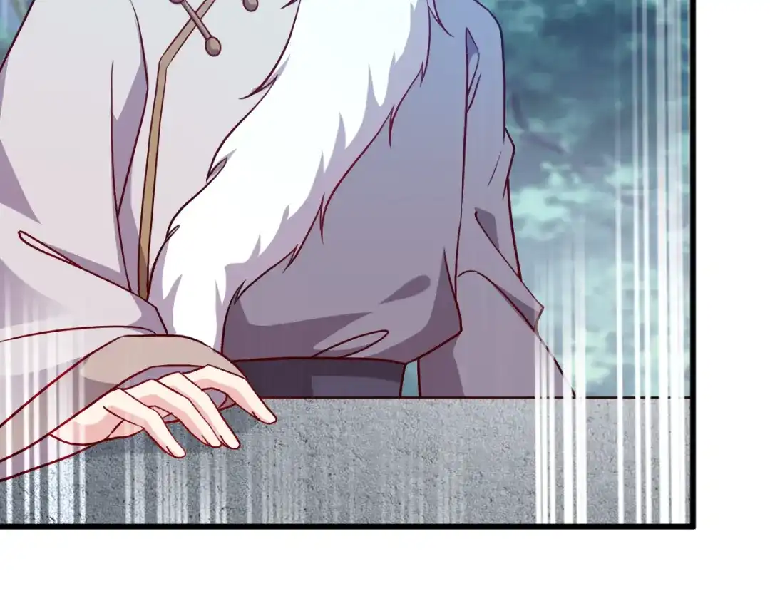 《读心狂妃倾天下》第160话：宝剑现身 第110页