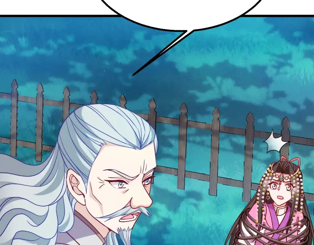 《读心狂妃倾天下》第160话：宝剑现身 第41页