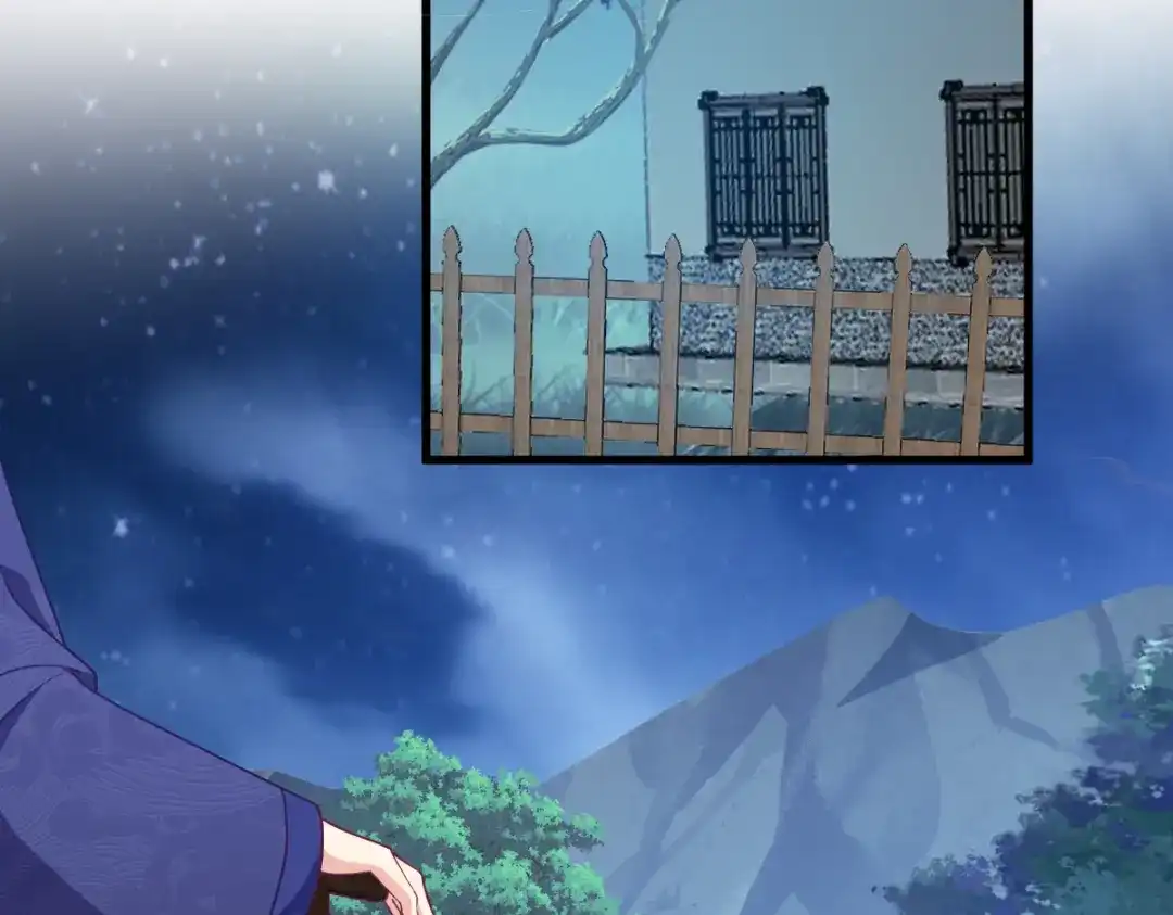 《读心狂妃倾天下》第160话：宝剑现身 第21页