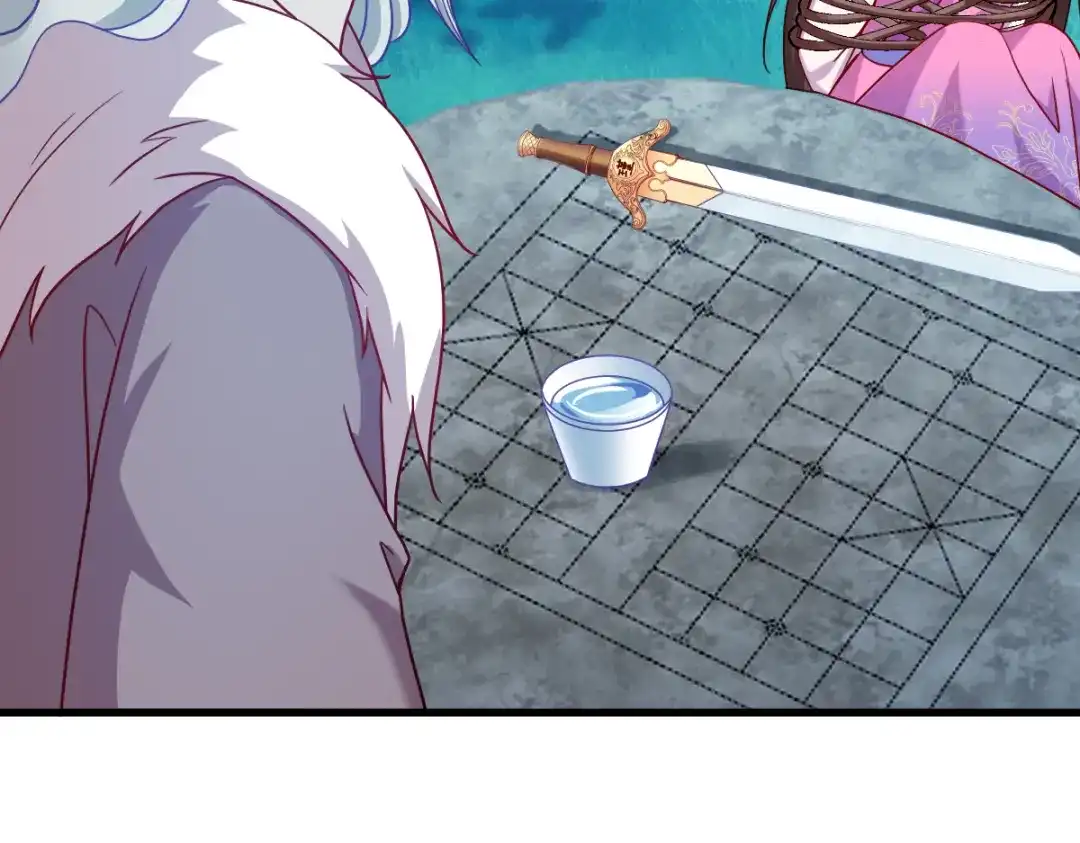 《读心狂妃倾天下》第160话：宝剑现身 第42页