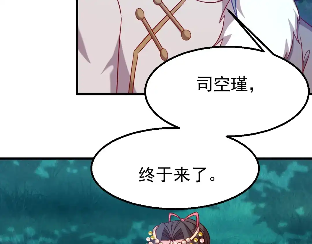 《读心狂妃倾天下》第160话：宝剑现身 第25页