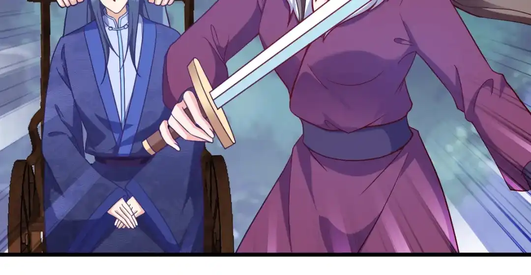《读心狂妃倾天下》第160话：宝剑现身 第30页
