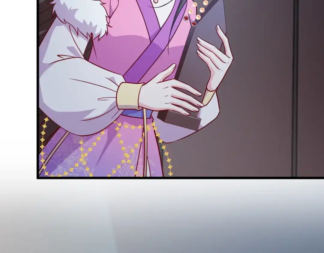 《读心狂妃倾天下》第160话：宝剑现身 第54页
