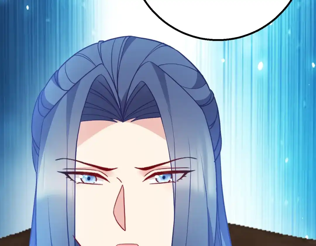 《读心狂妃倾天下》第160话：宝剑现身 第97页