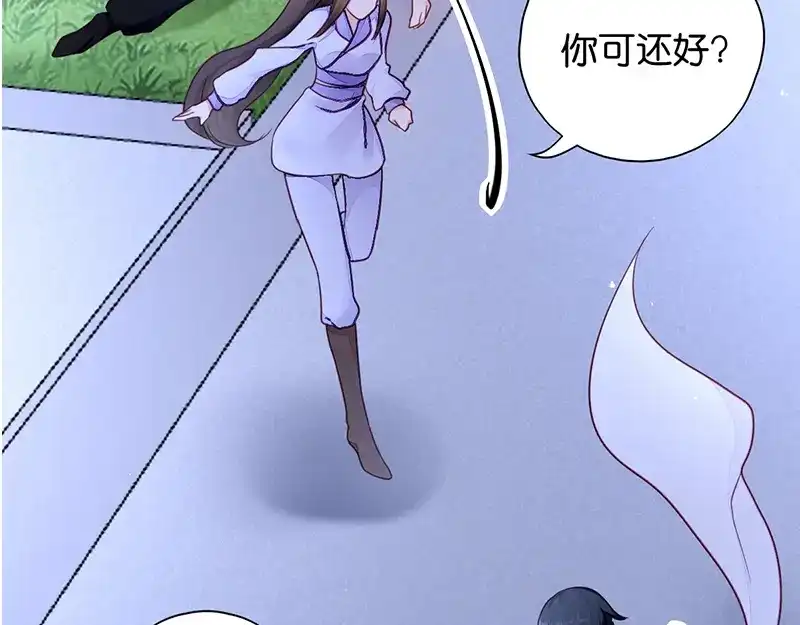 《读心狂妃倾天下》第16回：遭遇刺杀 第78页