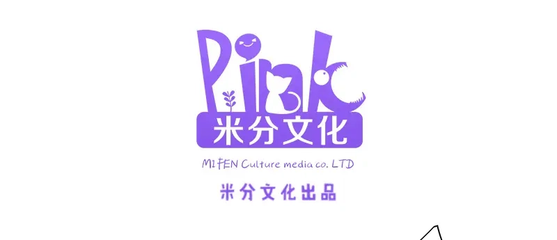 《读心狂妃倾天下》第16回：遭遇刺杀 第5页