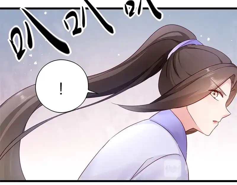 《读心狂妃倾天下》第16回：遭遇刺杀 第36页