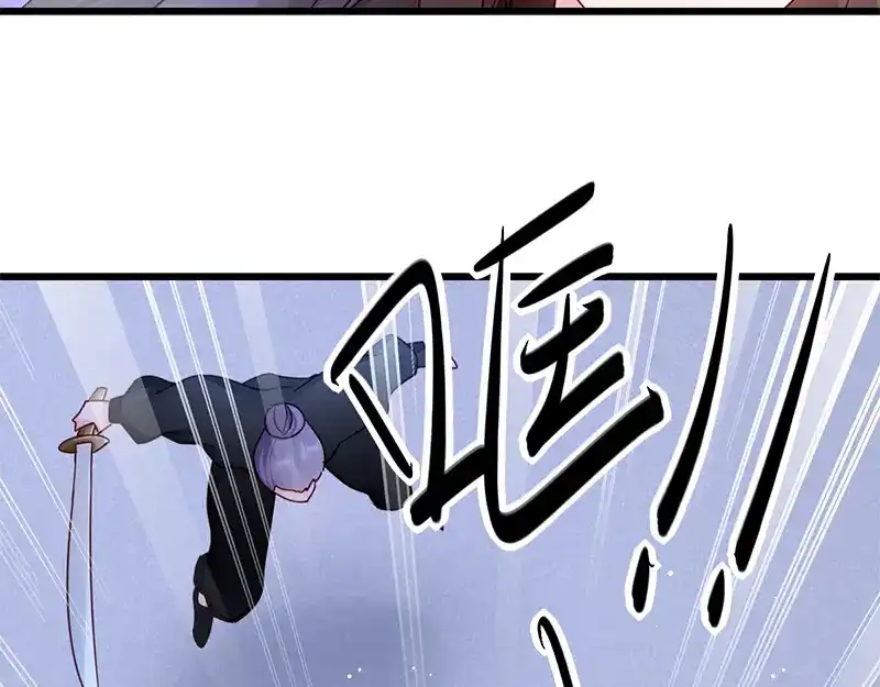 《读心狂妃倾天下》第16回：遭遇刺杀 第55页