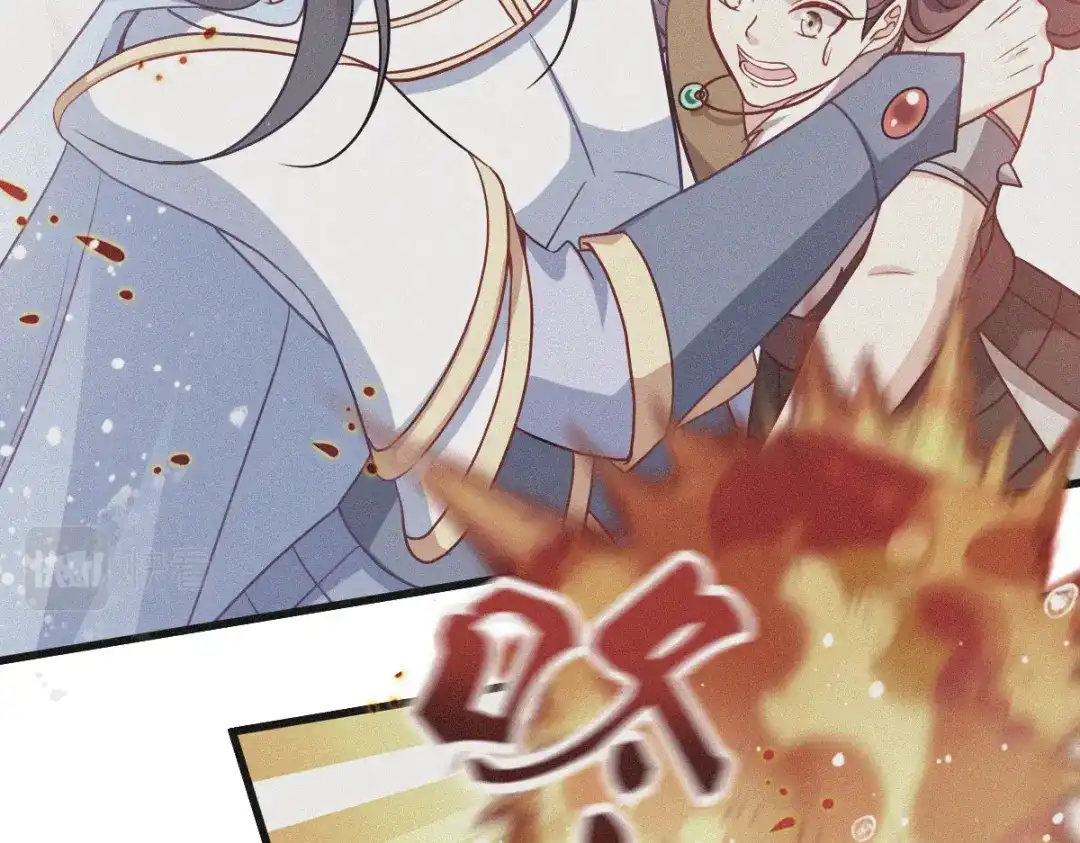 《读心狂妃倾天下》第161话：谁才是侵略者 第52页