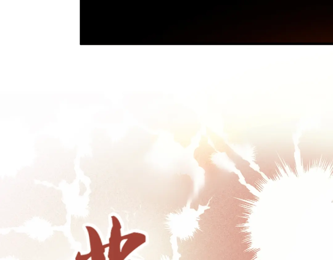 《读心狂妃倾天下》第161话：谁才是侵略者 第61页