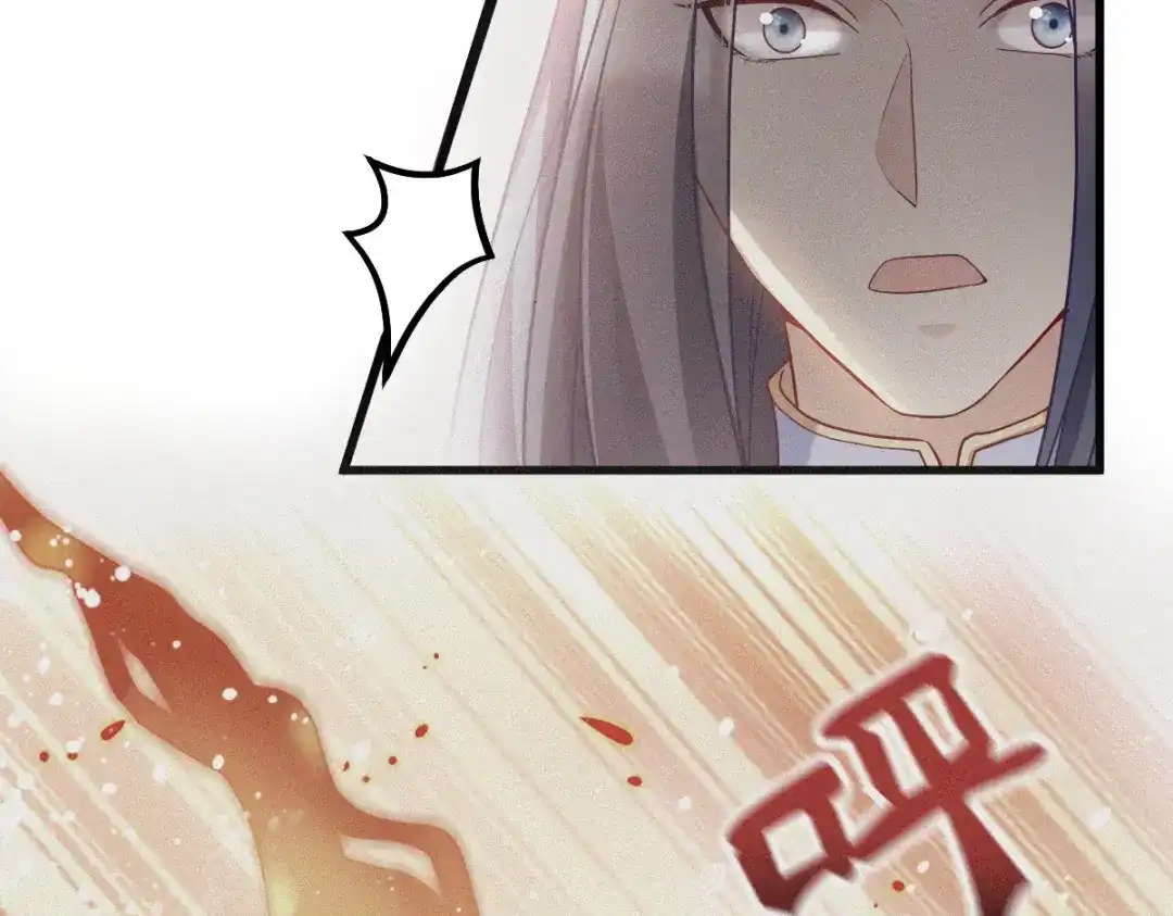 《读心狂妃倾天下》第161话：谁才是侵略者 第49页