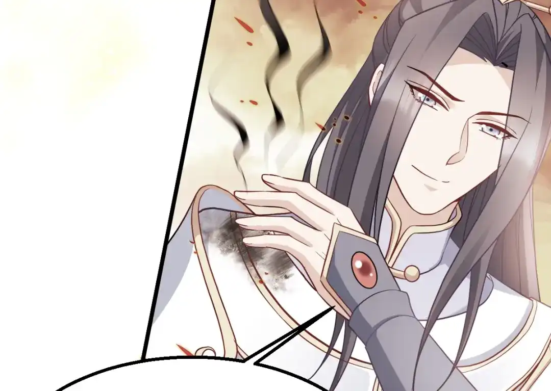 《读心狂妃倾天下》第161话：谁才是侵略者 第56页