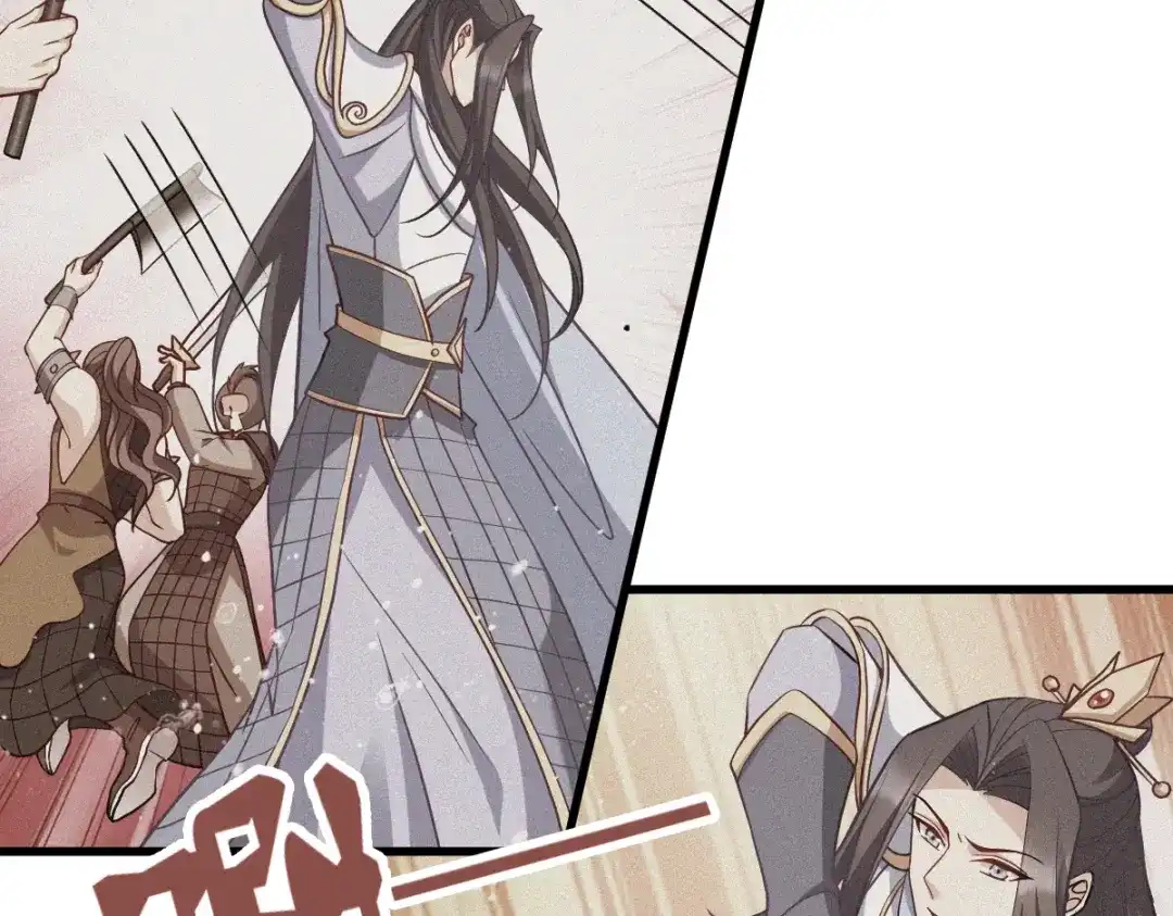 《读心狂妃倾天下》第161话：谁才是侵略者 第18页