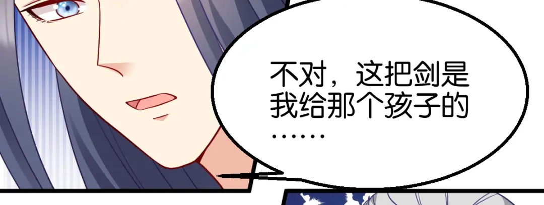 《读心狂妃倾天下》第161话：谁才是侵略者 第7页