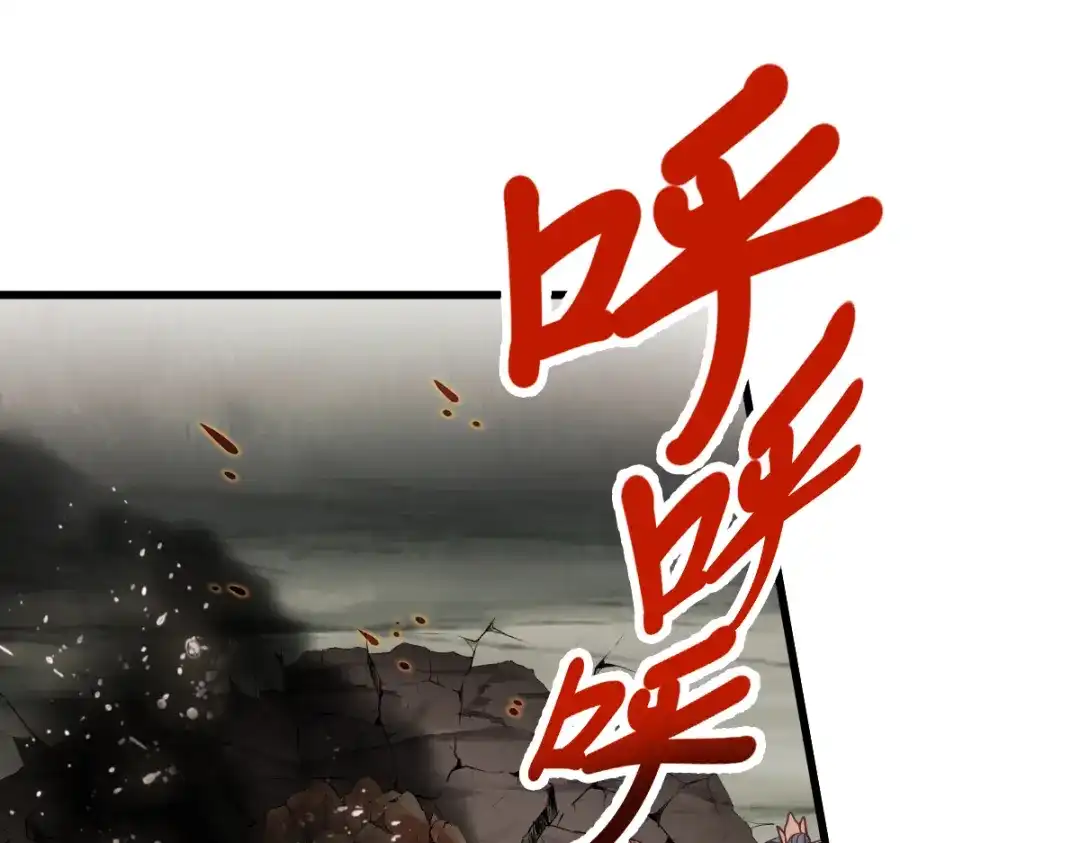 《读心狂妃倾天下》第161话：谁才是侵略者 第54页