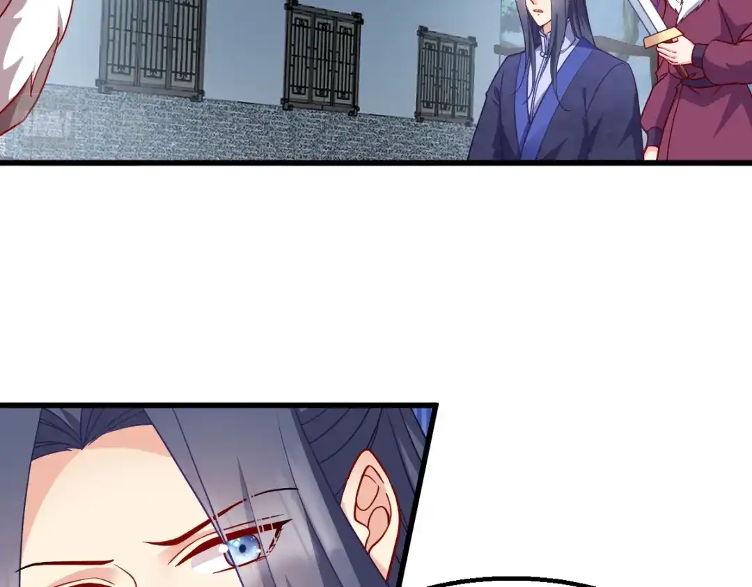 《读心狂妃倾天下》第161话：谁才是侵略者 第6页