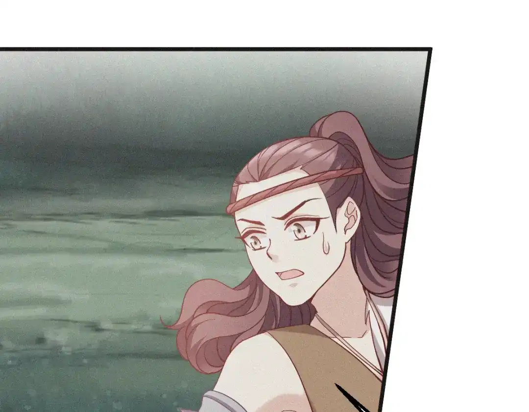 《读心狂妃倾天下》第161话：谁才是侵略者 第43页