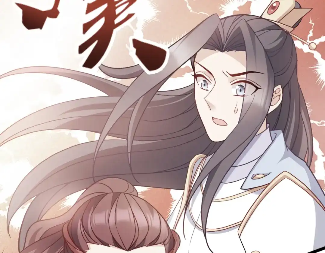 《读心狂妃倾天下》第161话：谁才是侵略者 第63页