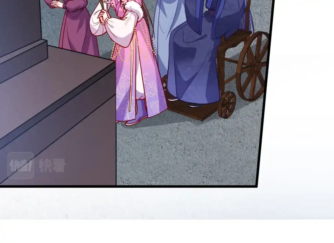 《读心狂妃倾天下》第162话：解除误会 第72页