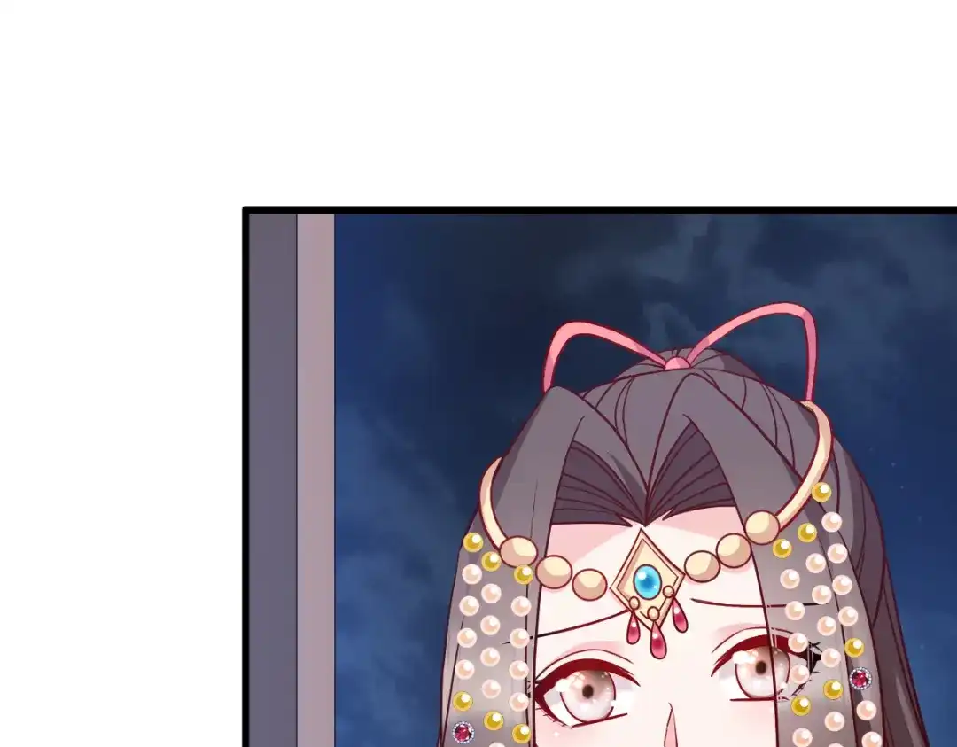 《读心狂妃倾天下》第162话：解除误会 第57页