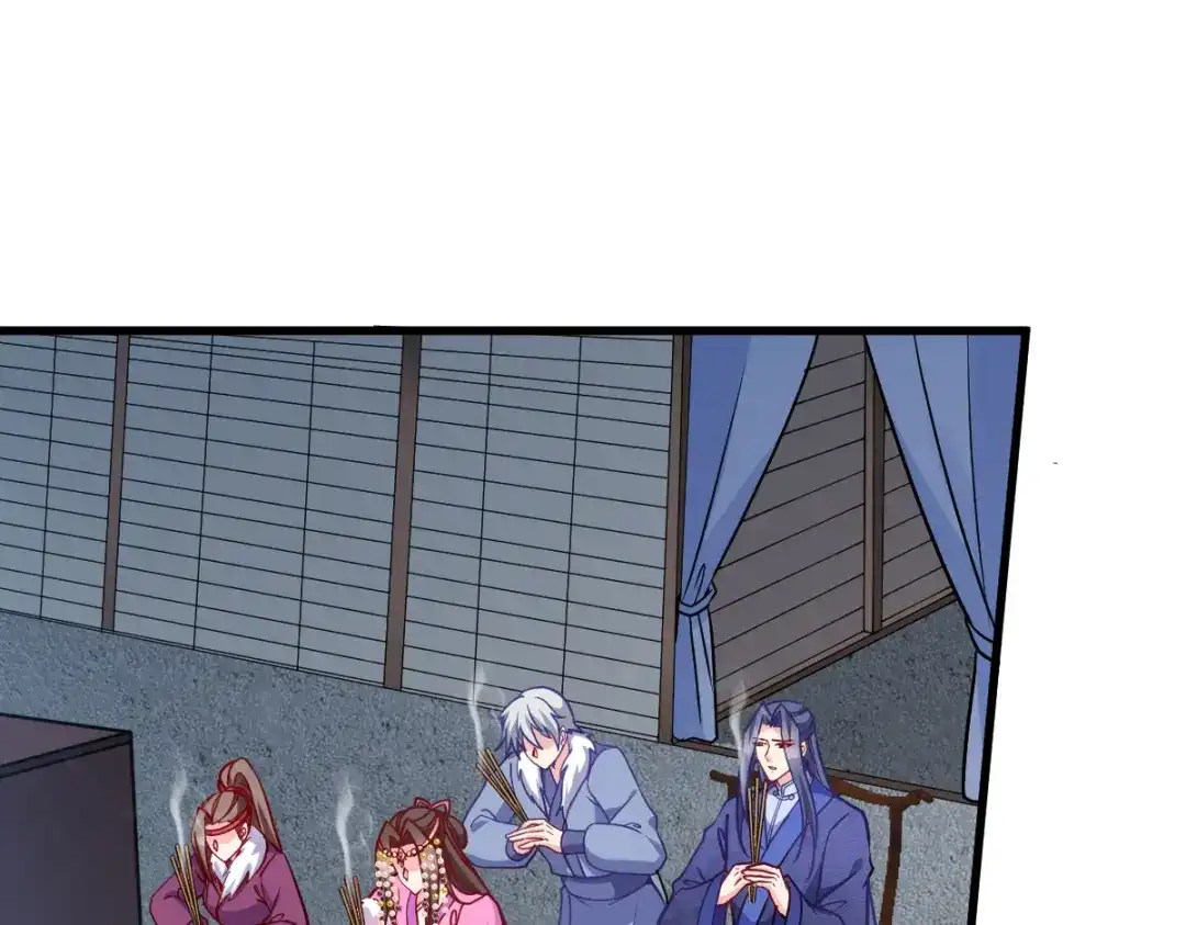 《读心狂妃倾天下》第162话：解除误会 第71页