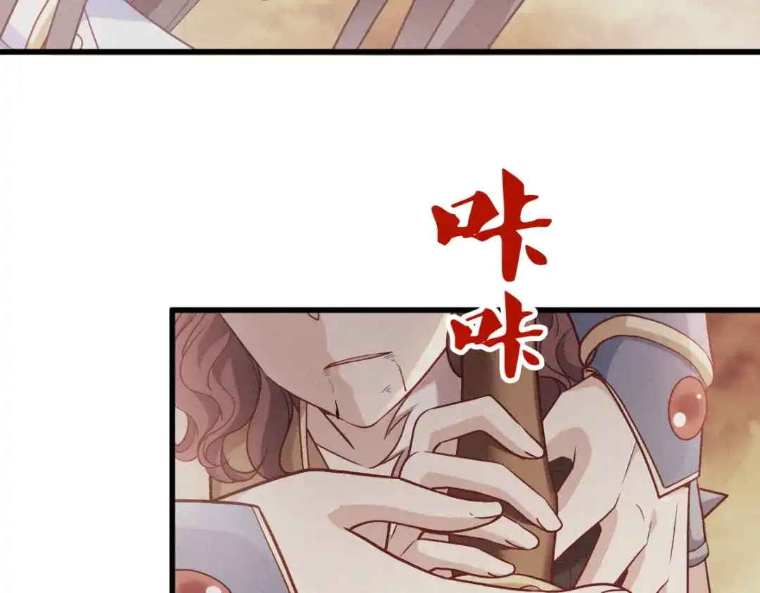 《读心狂妃倾天下》第162话：解除误会 第24页