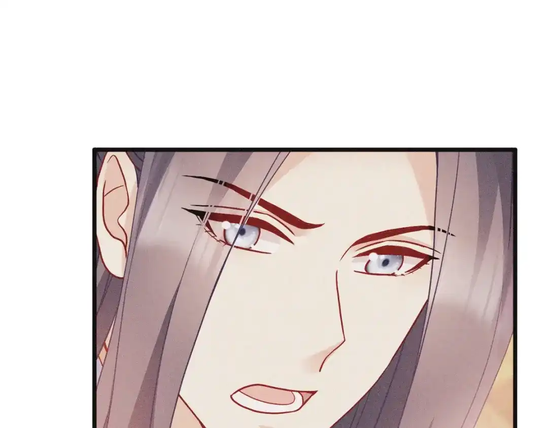 《读心狂妃倾天下》第162话：解除误会 第11页