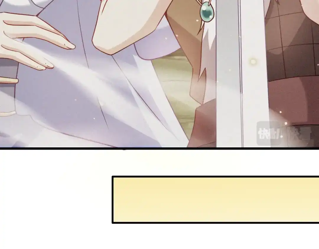 《读心狂妃倾天下》第162话：解除误会 第29页