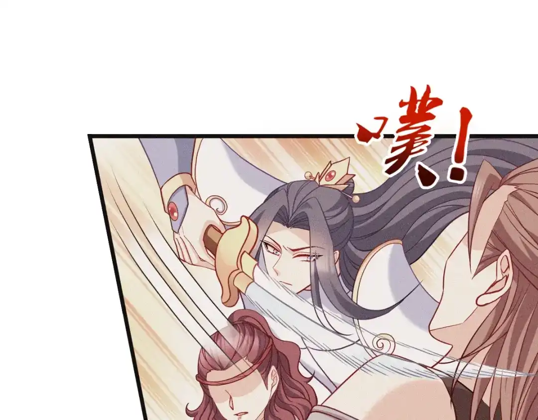 《读心狂妃倾天下》第162话：解除误会 第5页