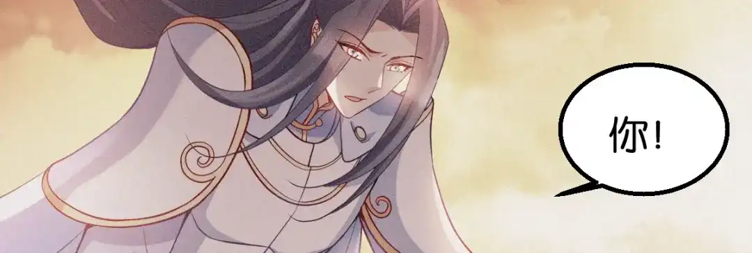 《读心狂妃倾天下》第162话：解除误会 第7页