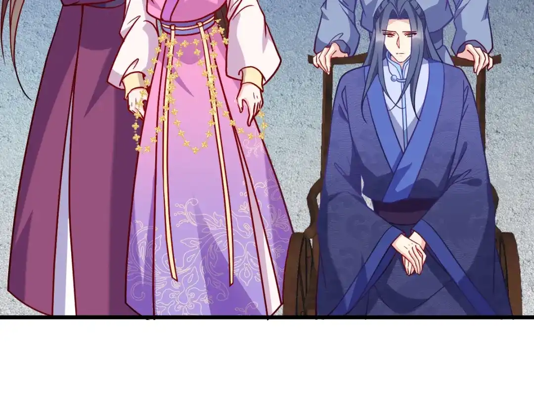 《读心狂妃倾天下》第162话：解除误会 第79页