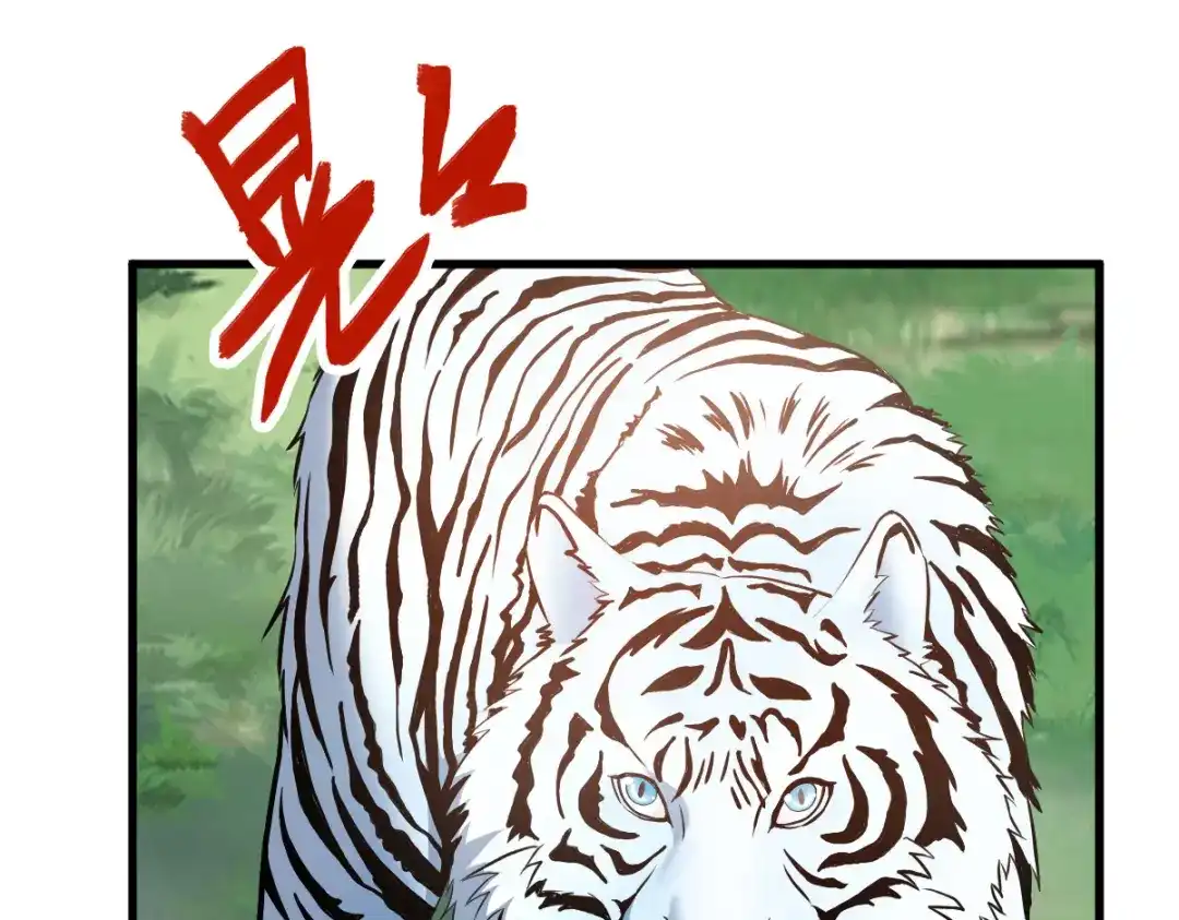 《读心狂妃倾天下》第164话：旧疾复发 第19页