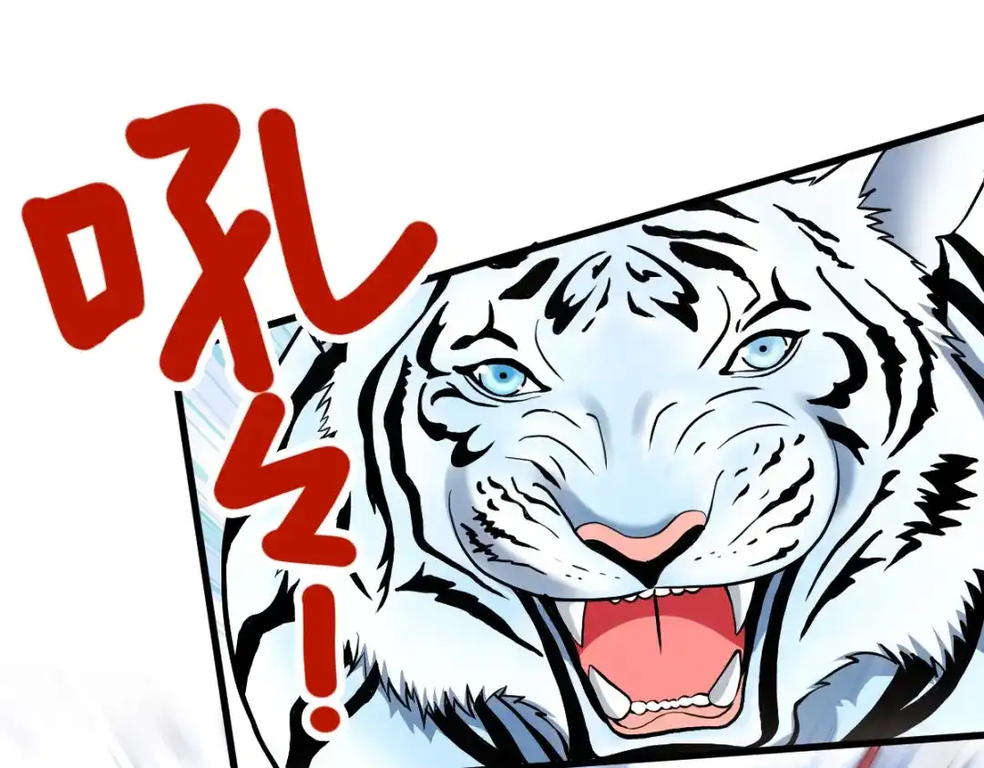 《读心狂妃倾天下》第164话：旧疾复发 第27页