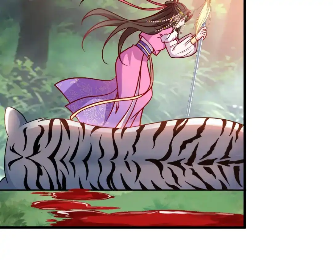 《读心狂妃倾天下》第164话：旧疾复发 第32页