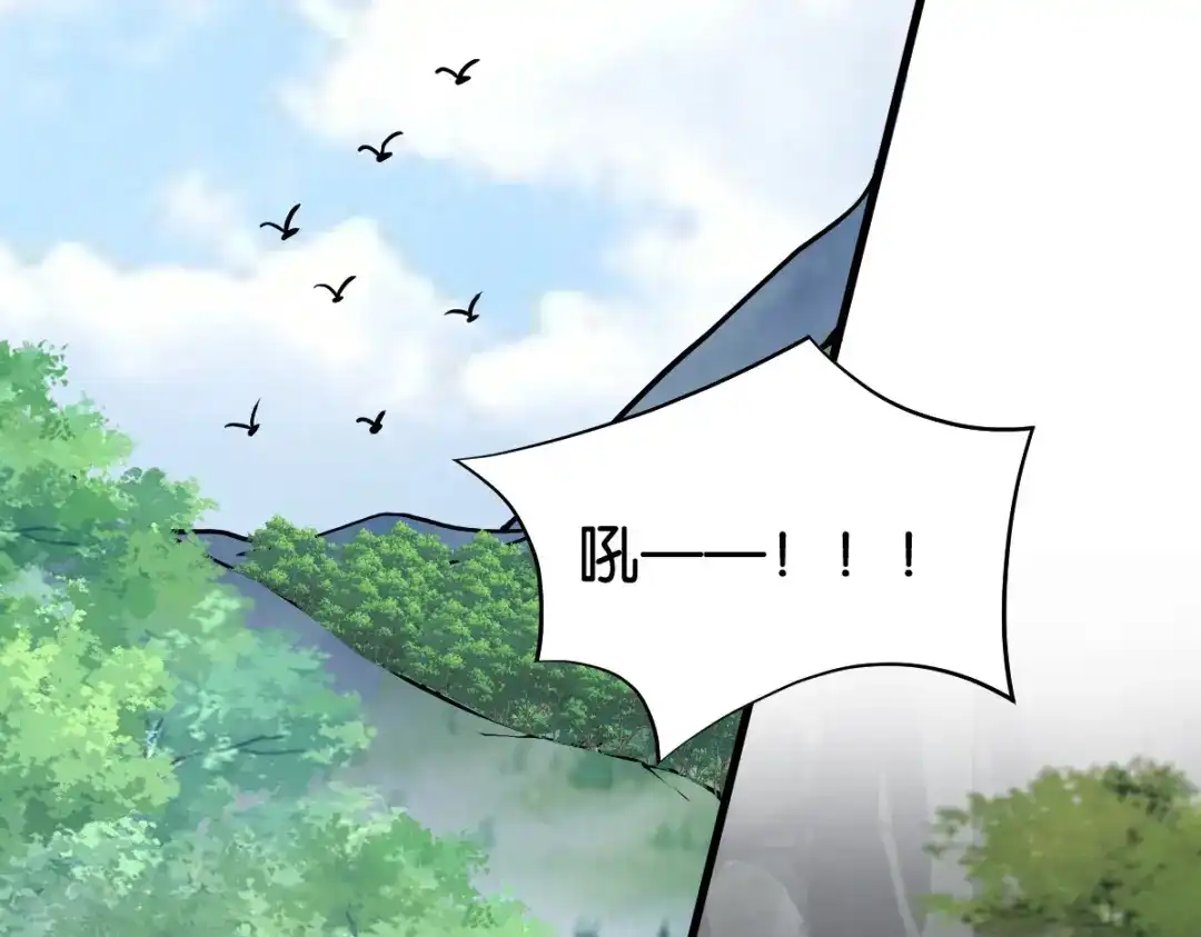 《读心狂妃倾天下》第164话：旧疾复发 第6页