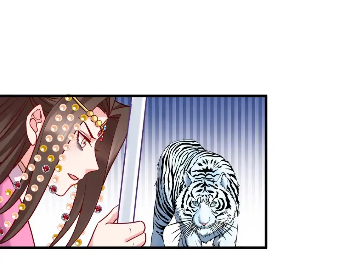 《读心狂妃倾天下》第164话：旧疾复发 第18页